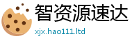 2025新澳门免费传真以王中王493333特马王中王